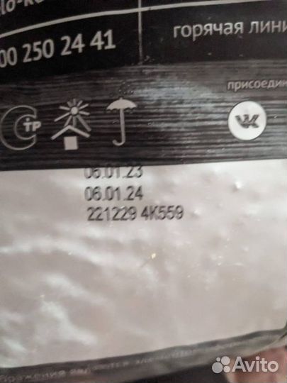 Probalance Immuno, защита им-та, с лососем, 10 кг