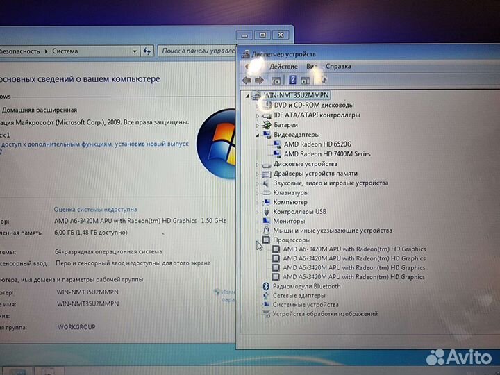 Слабоигровой HP G6 - 4 ядра/озу 8Гб/Radeon 7450