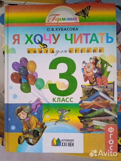 Книги для детей и подростков