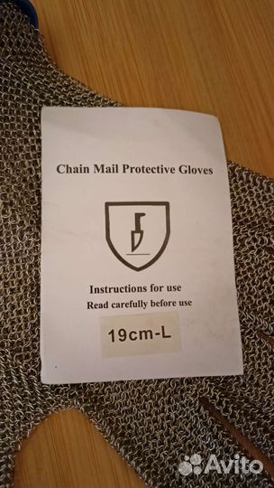 Кольчужная перчатка удлинённая