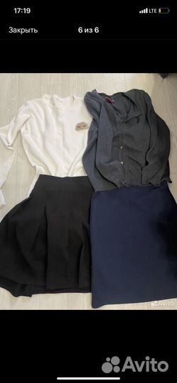 Школьная форма