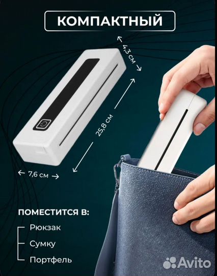 Термопринтер для документов и тату