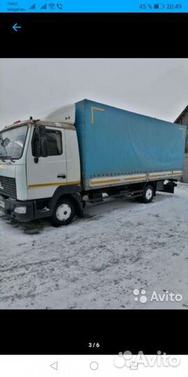 Доставка грузов.Грузоперевозки