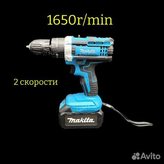 Электроинструменты 4 в 1 Makita