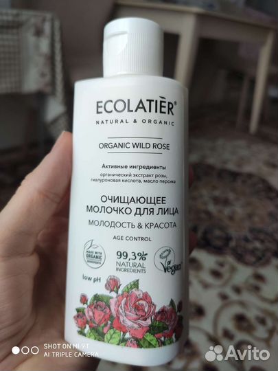 Косметика, молочко для лица