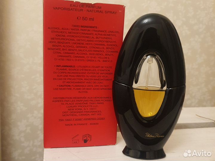 Молочко для тела
