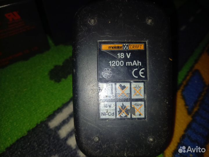 Аккумулятор