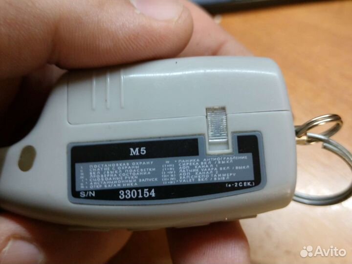 Брелок сигнализации sherhan magicar 5