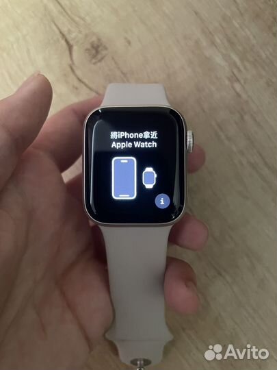 Apple watch se 2023 44mm