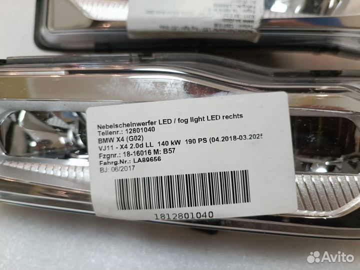 Светодиодные противотуманные фары BMW G01 G02