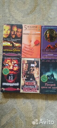 Видеокассеты с фильмами