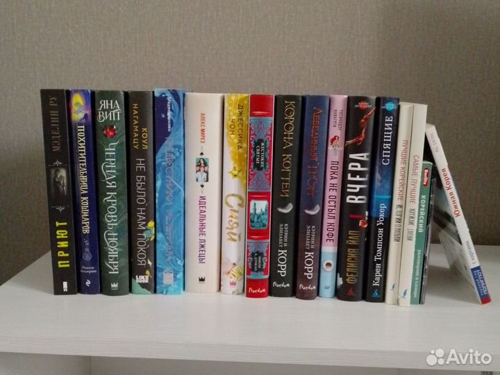 Книги разного жанра