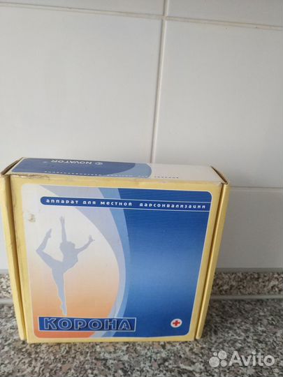 Аппарат для местной дарсонвализации 