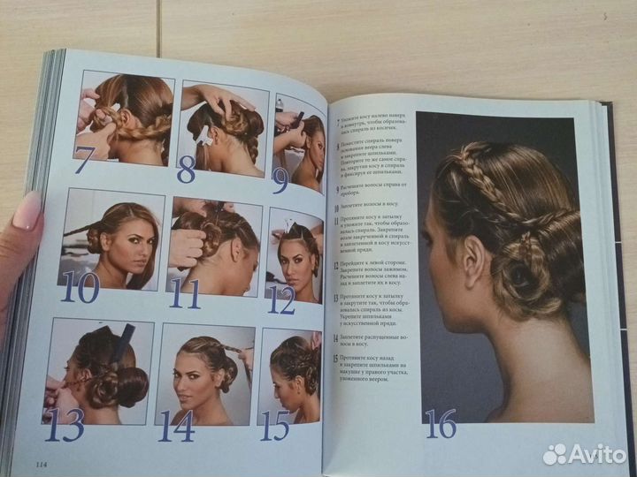 Суперпрически книга