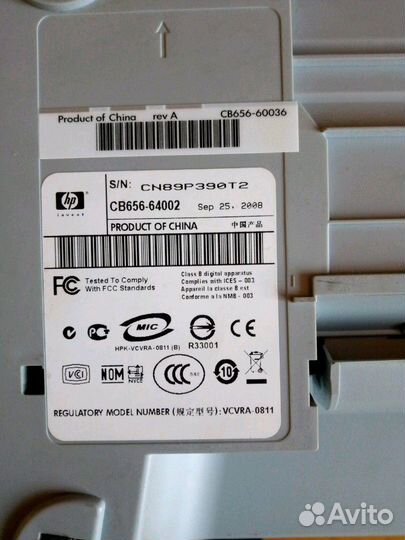 Принтер-сканер HP Deskjet F4283