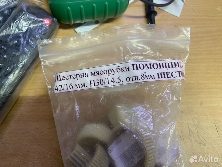 Шестерни мясорубки Помощница 42/16 мм