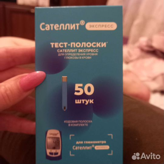 Тест полоски сателлит экспресс