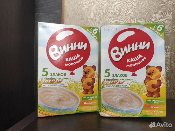 Детские каши Винни Nestle Hainze новые