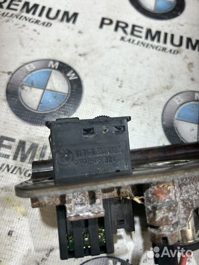 Прикуриватель подогрев задних сидений BMW E38