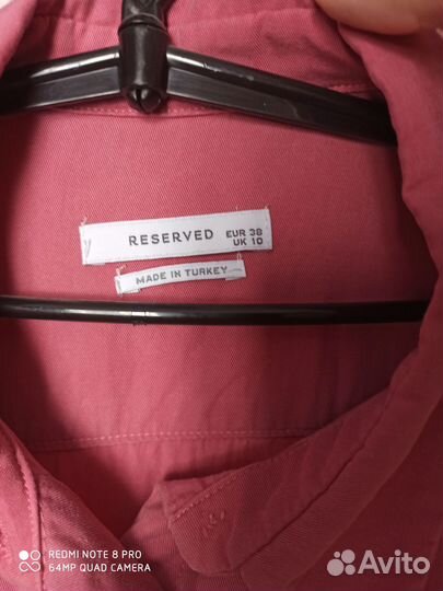 Платье reserved