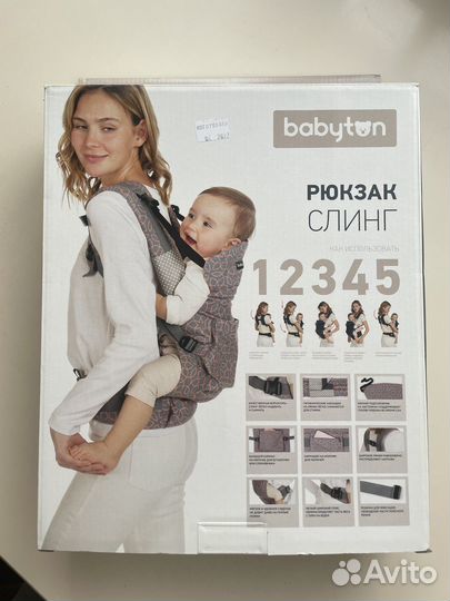 Слинг, рюкзак-кенгуру