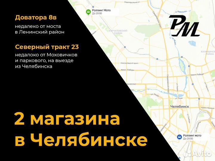 Кронштейны крепления зеркал на руль (пара) M10 пр