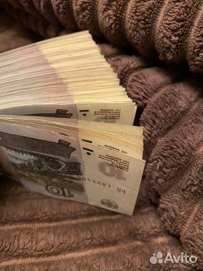 Десять рублей бумажные 1997