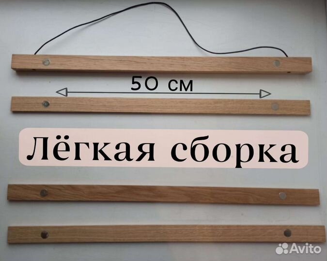 Магнитная рамка для постера