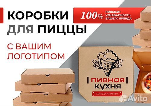 Брендирование