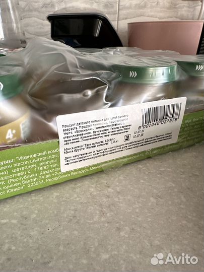 Пюре heinz брокколи