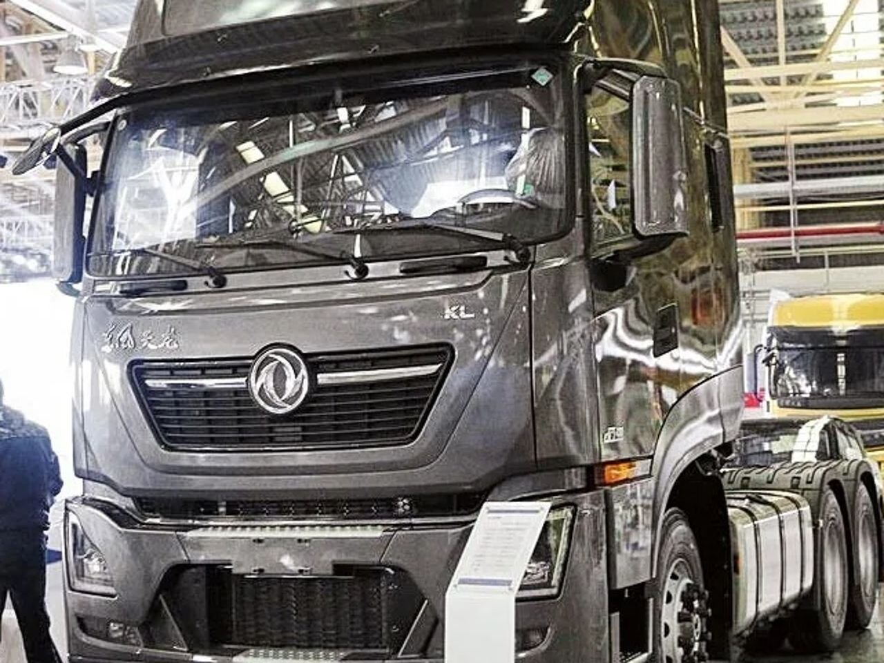 Dongfeng DFH
