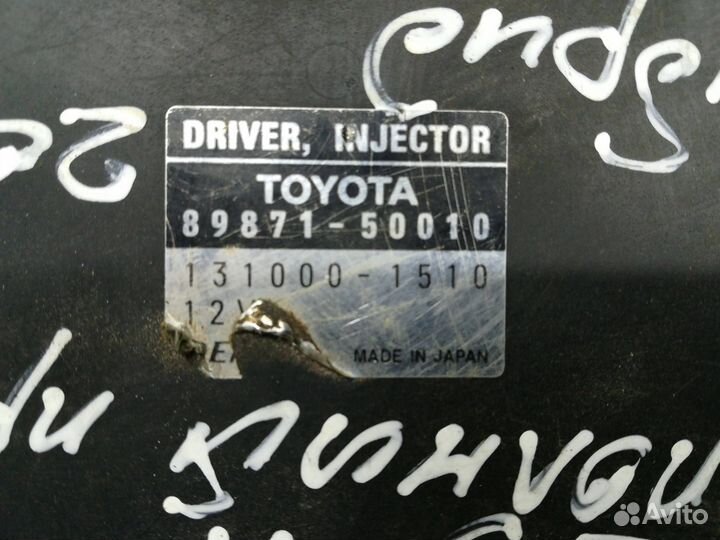 Блок управления форсунками Lexus LS 4 8987150010