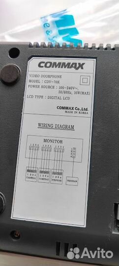Видеодомофон Commax CDV-70K