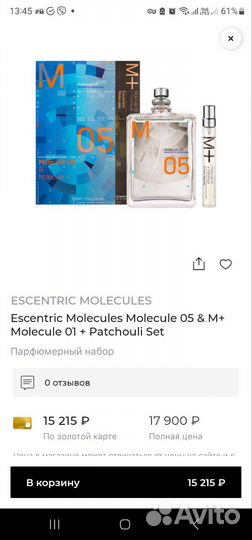 Туалетная вода Escentric Molecules Molecule 05