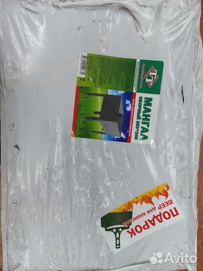 Мангал сборный 350*240