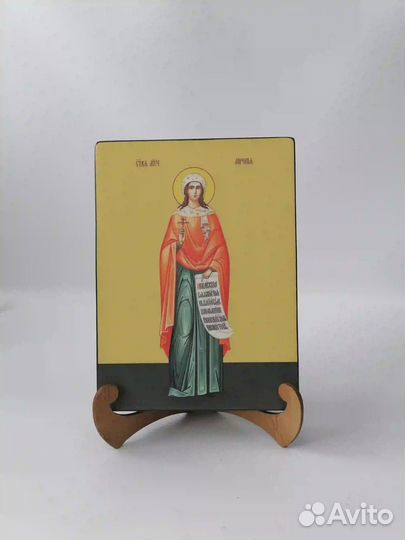 Мученица Миропия Хиосская, 15x20x3 см, арт И4394