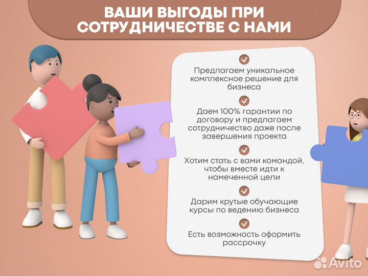 Готовый бизнес.Интернет-магазины под ключ