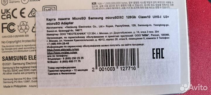 Samsung 128gb evo plus microsdxc