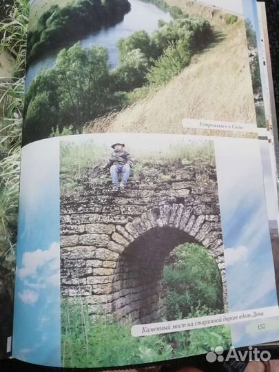 Книга подарочное издание