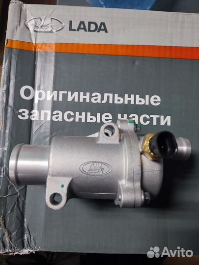 Термостат Веста, Гранта, Икс Рей