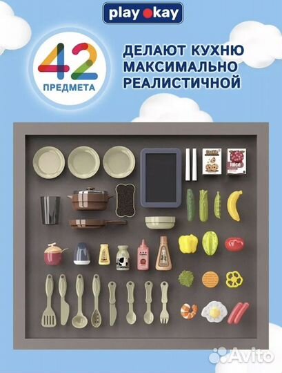 Детская игровая кухня с паром и водой