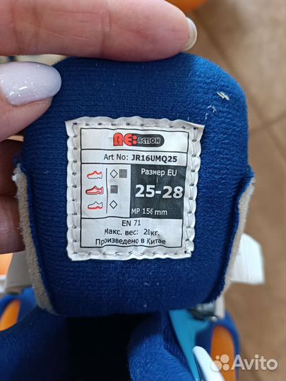 Роликовые коньки детские