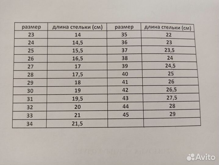 Плюшевые тапочки Дракошки