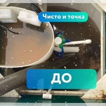 Обслуживание, чистка септика в Лобне, Лобня