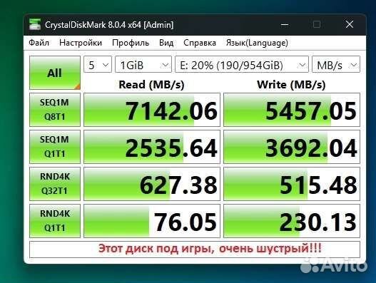 Мощный игровой компьютер