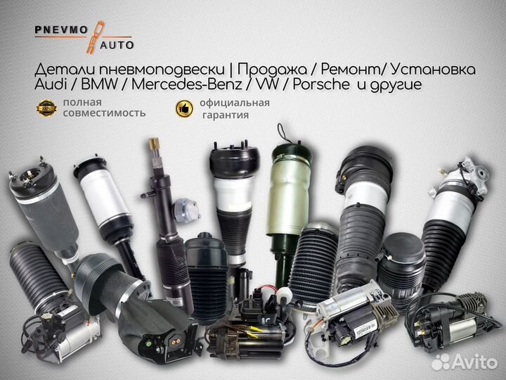 Амортизатор Mercedes GL X166 без ADS задний