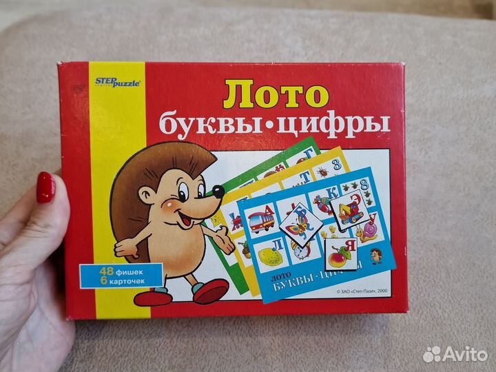 Лото для детей