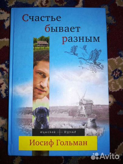 Книги, современная проза