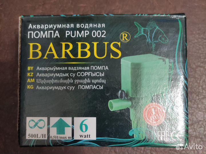 Помпа для аквариума