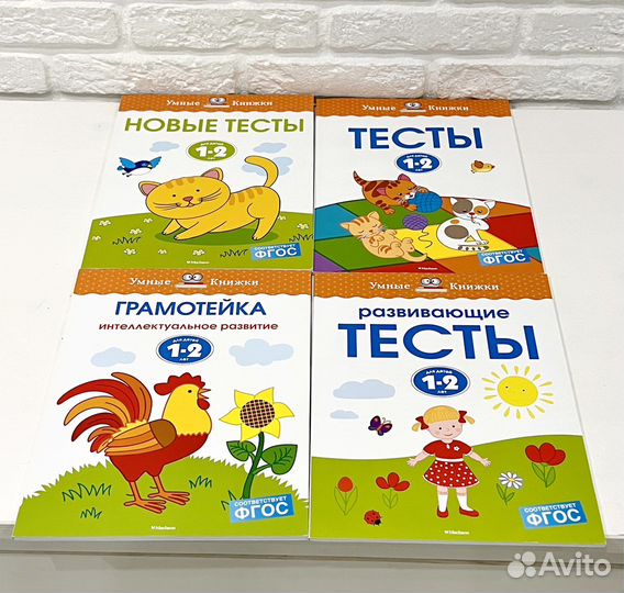 Kumon, книжки Земцова, Грамотейка, тесты. Наклейки